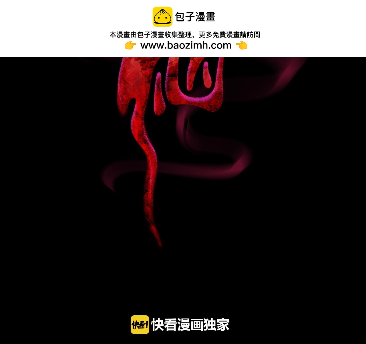 第43话 太阳1