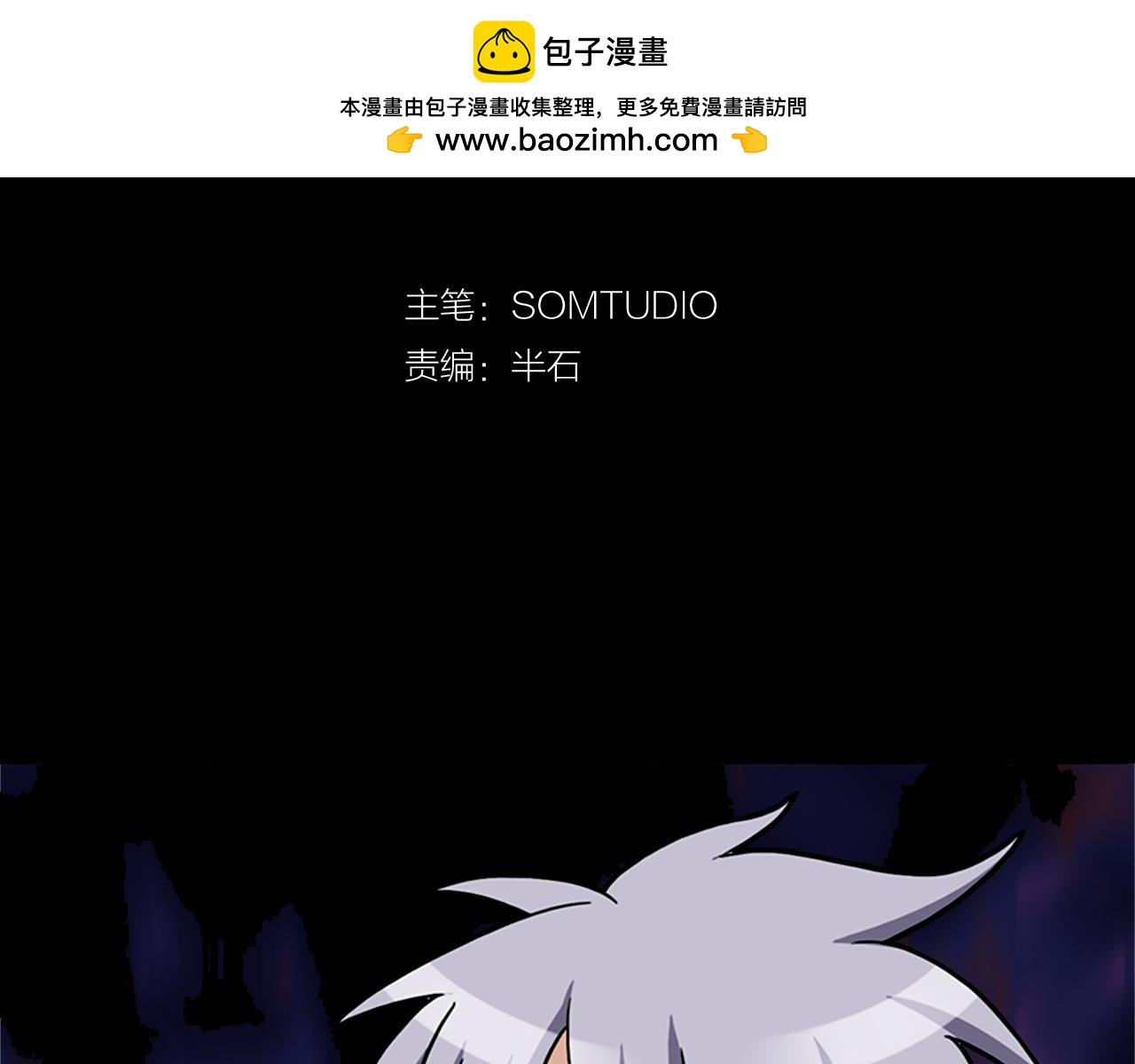 第43话 太阳2