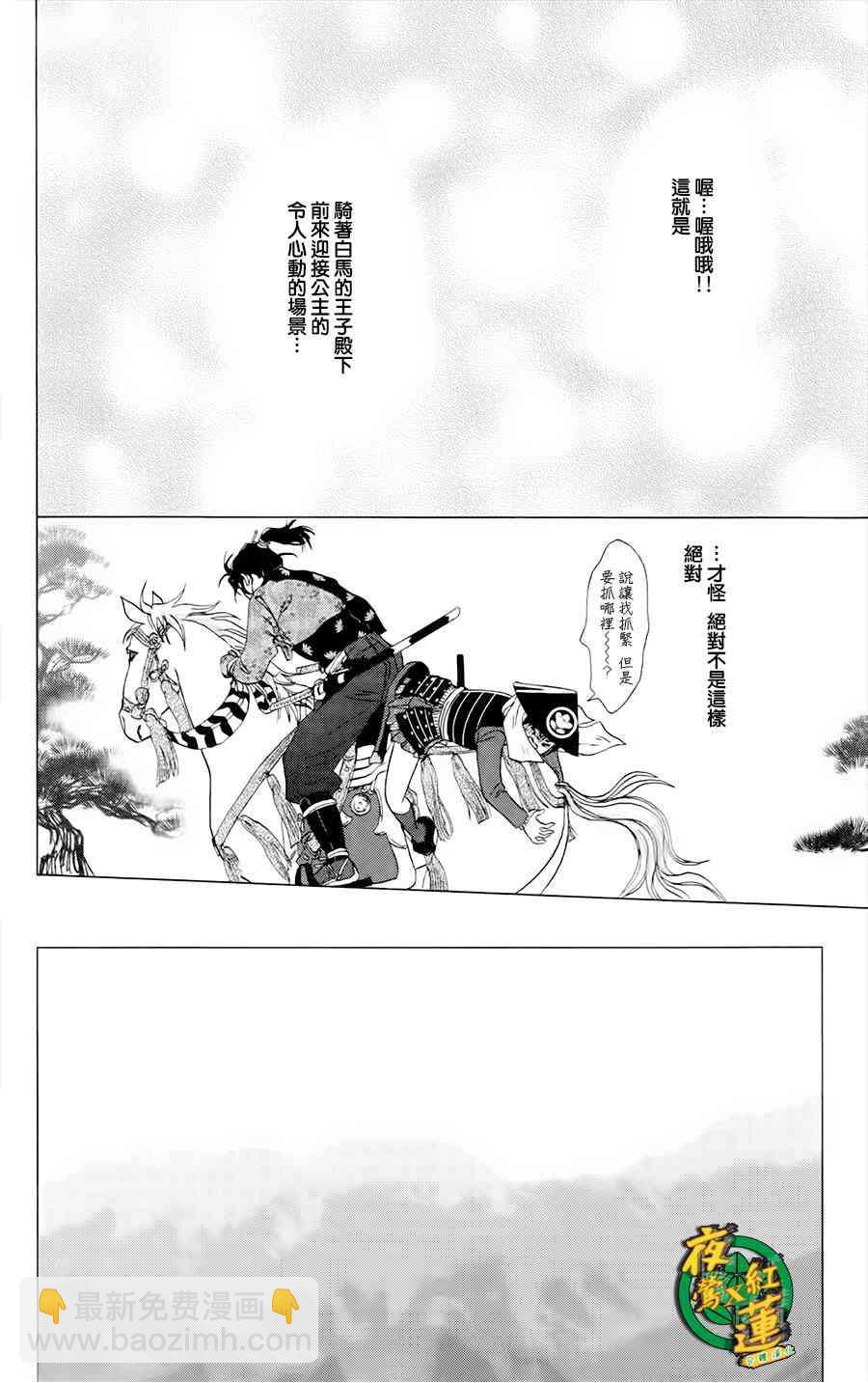 3话11