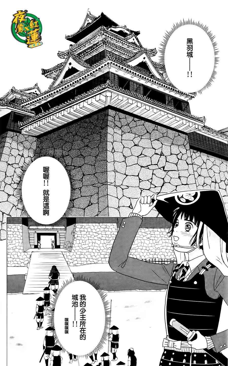 3话21