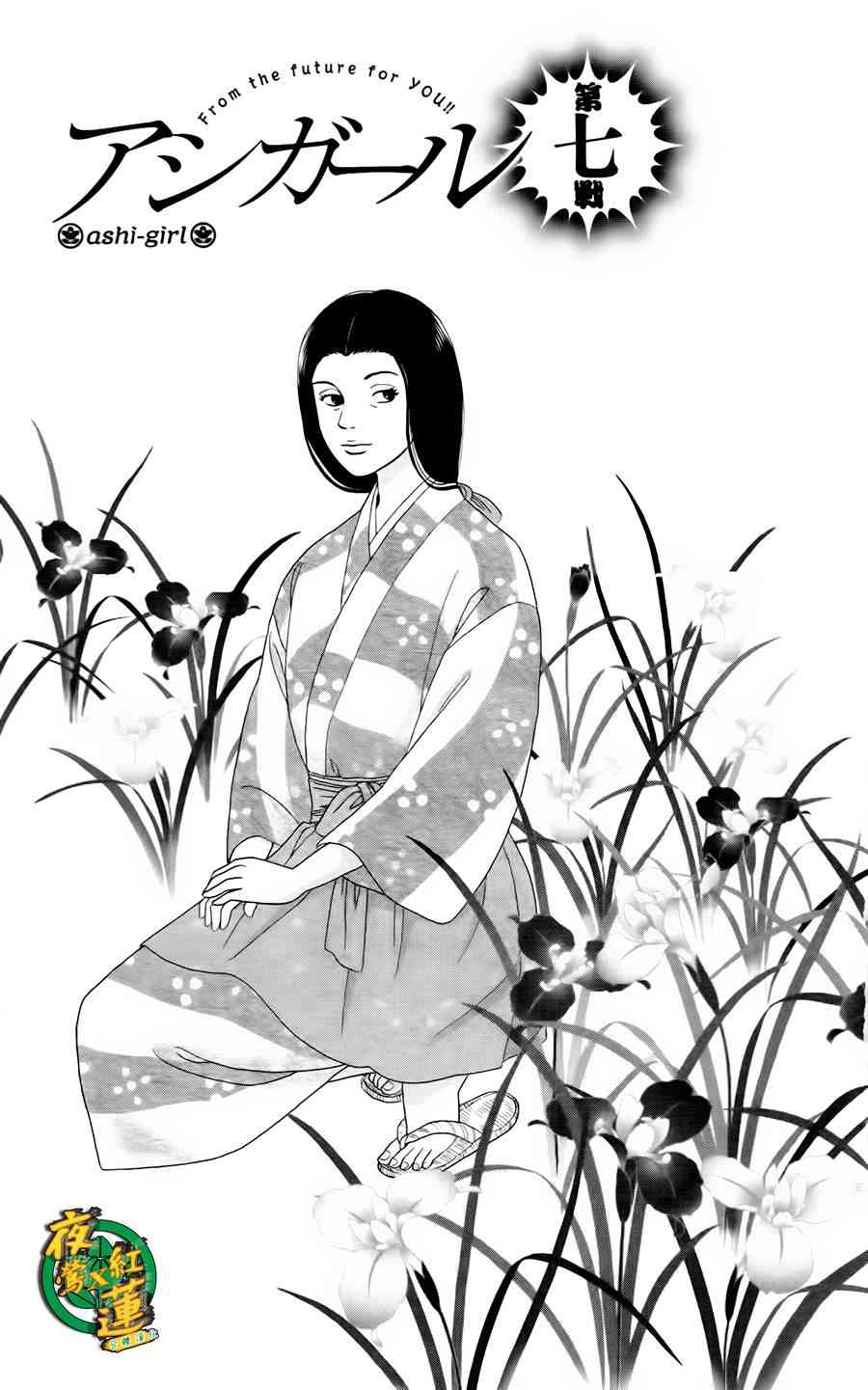 7话0