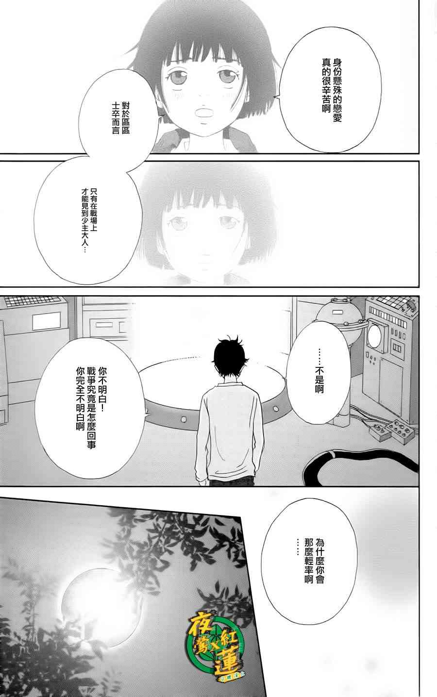 7话10