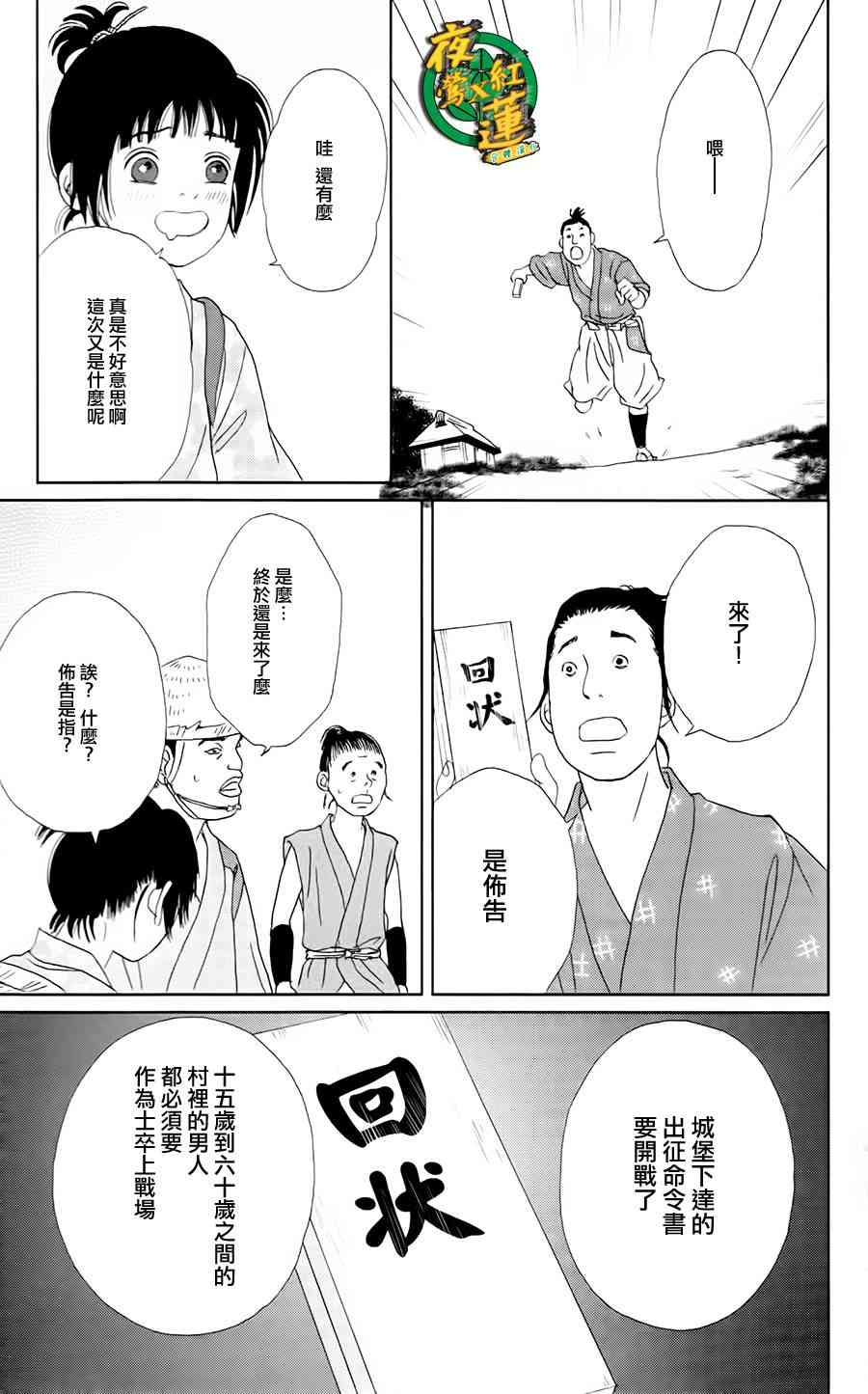 7话22
