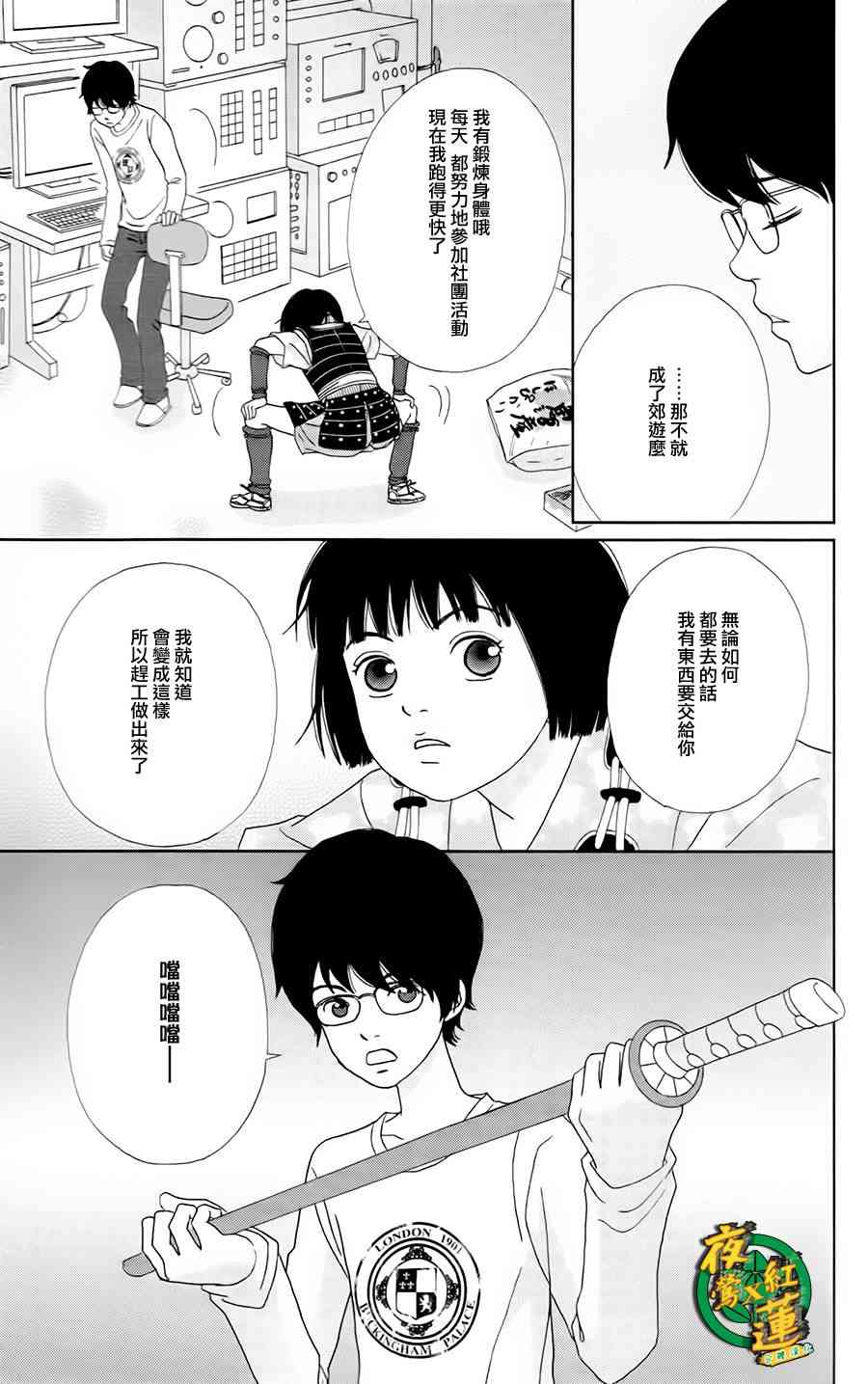 7话4