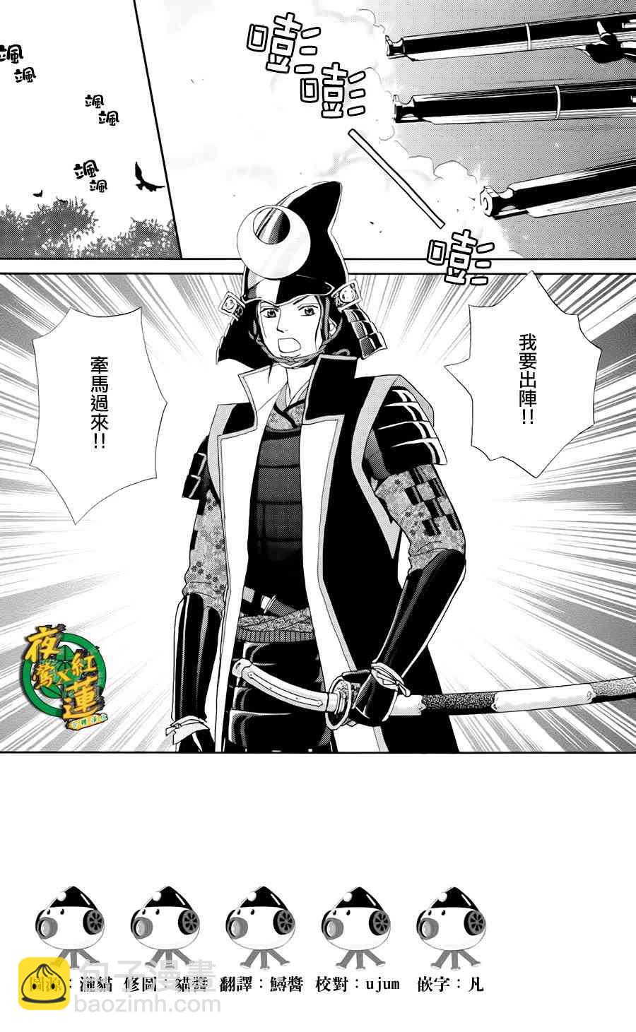16话1