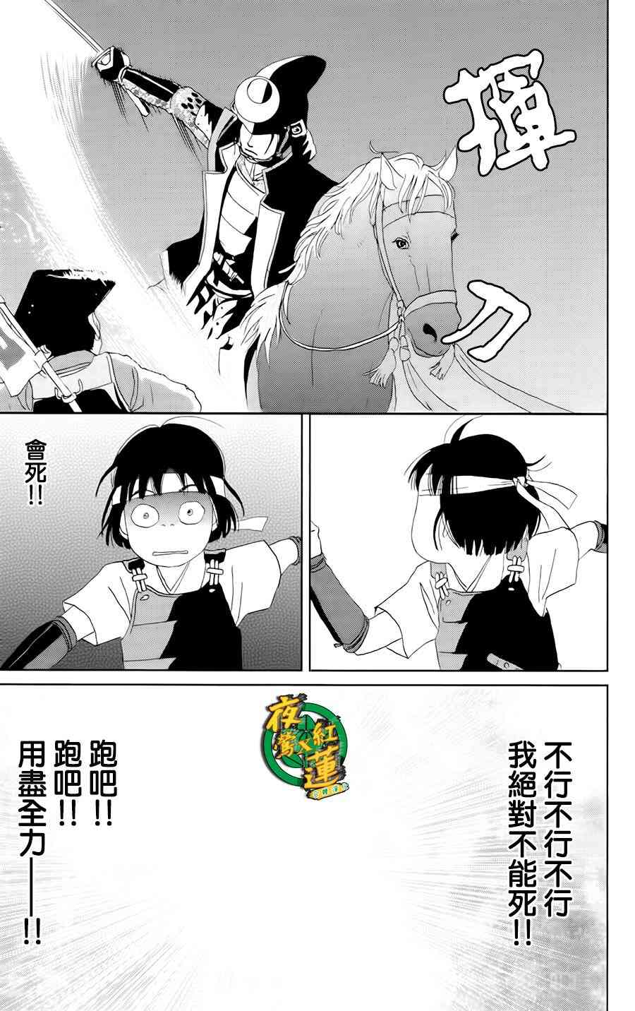 16话11