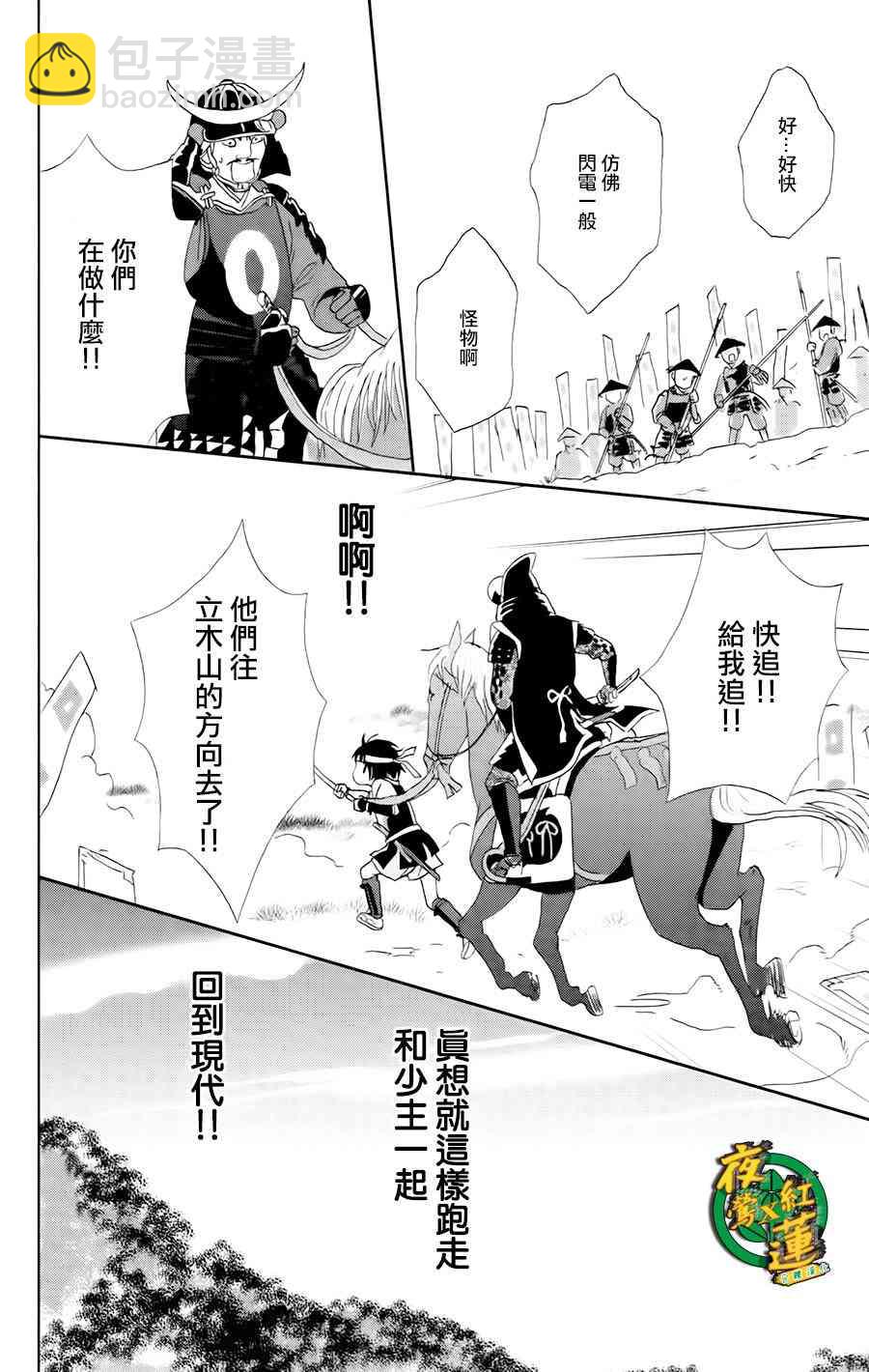 16话12