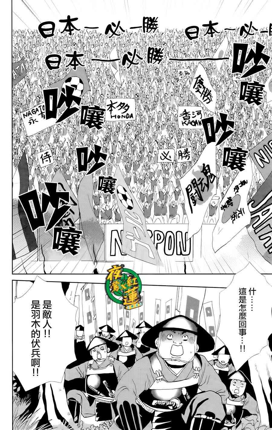 16话18