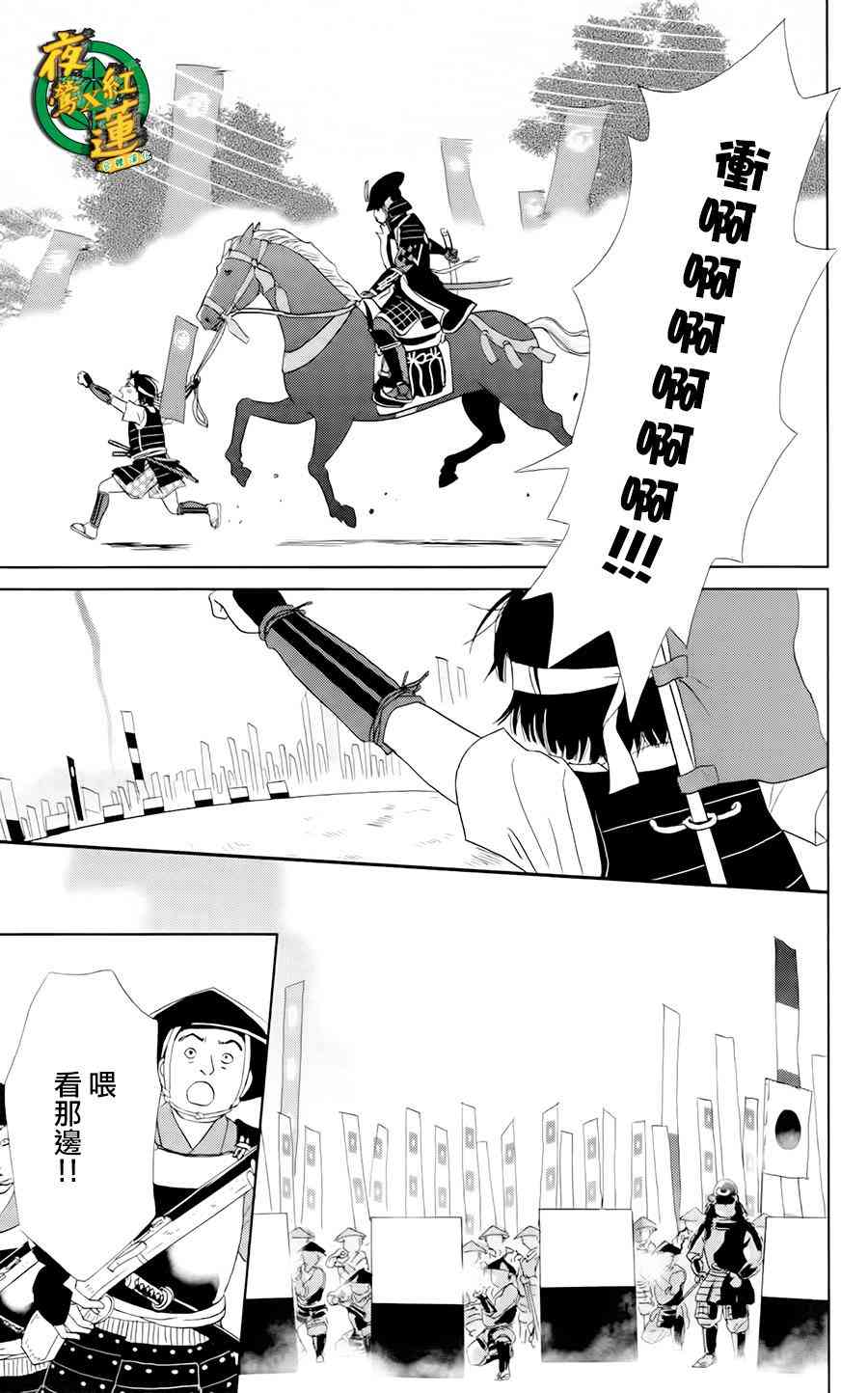 16话7