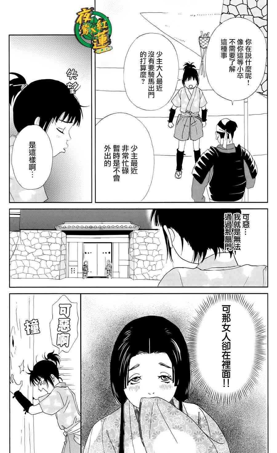 18话12