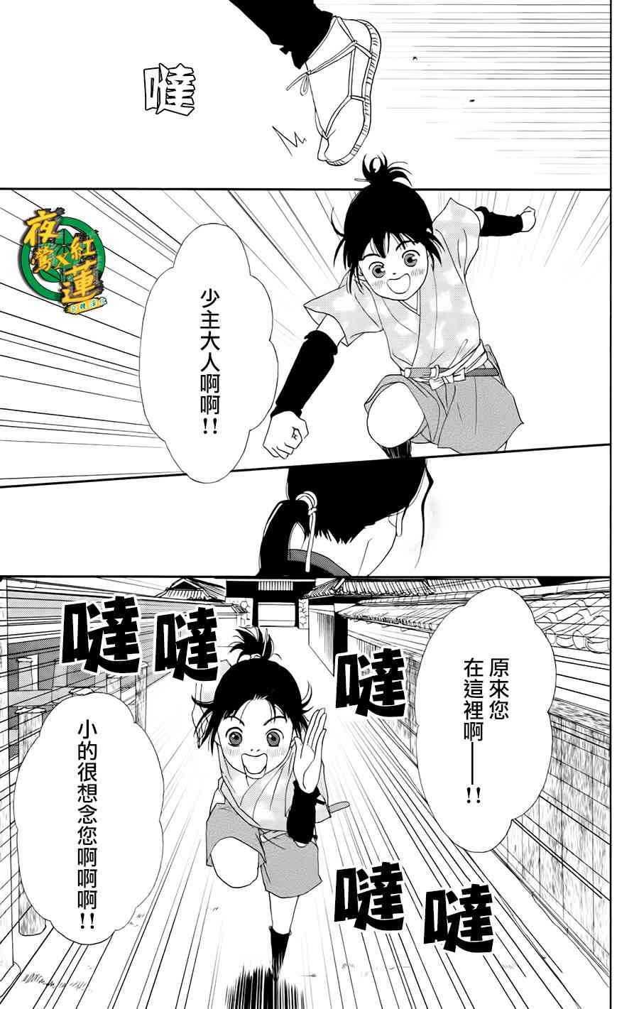 18话14