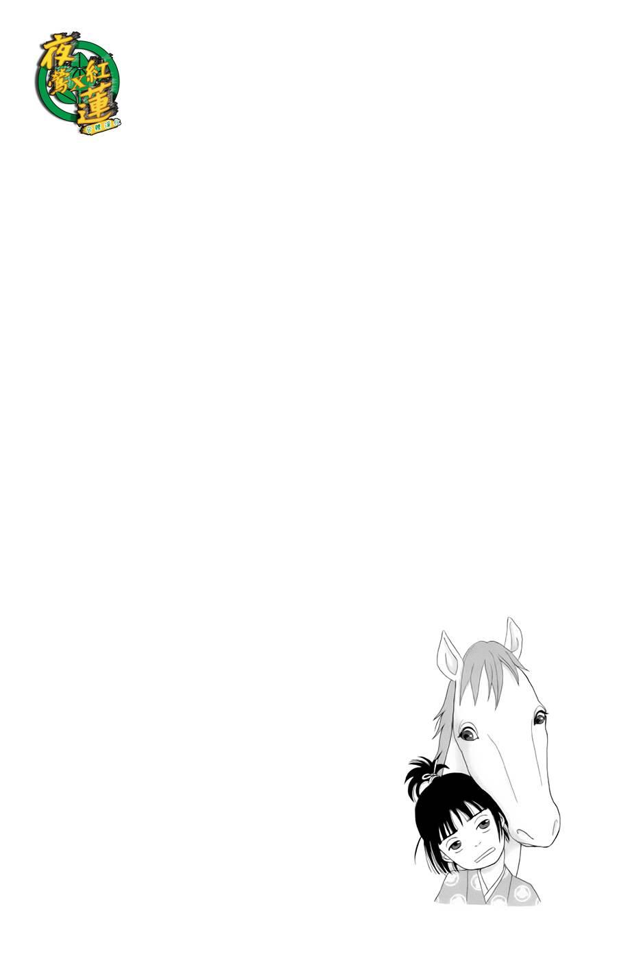 18话25