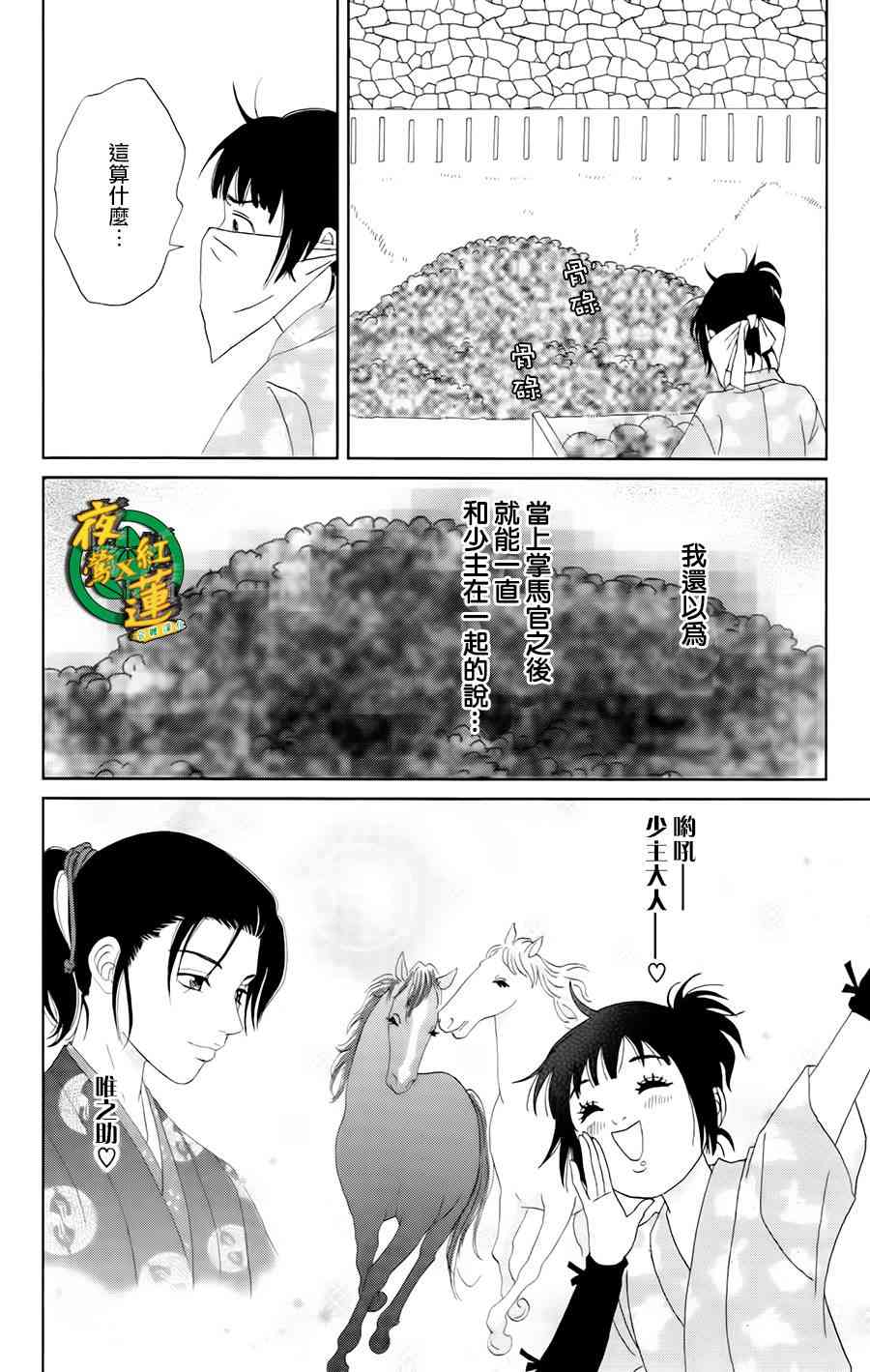 18话7