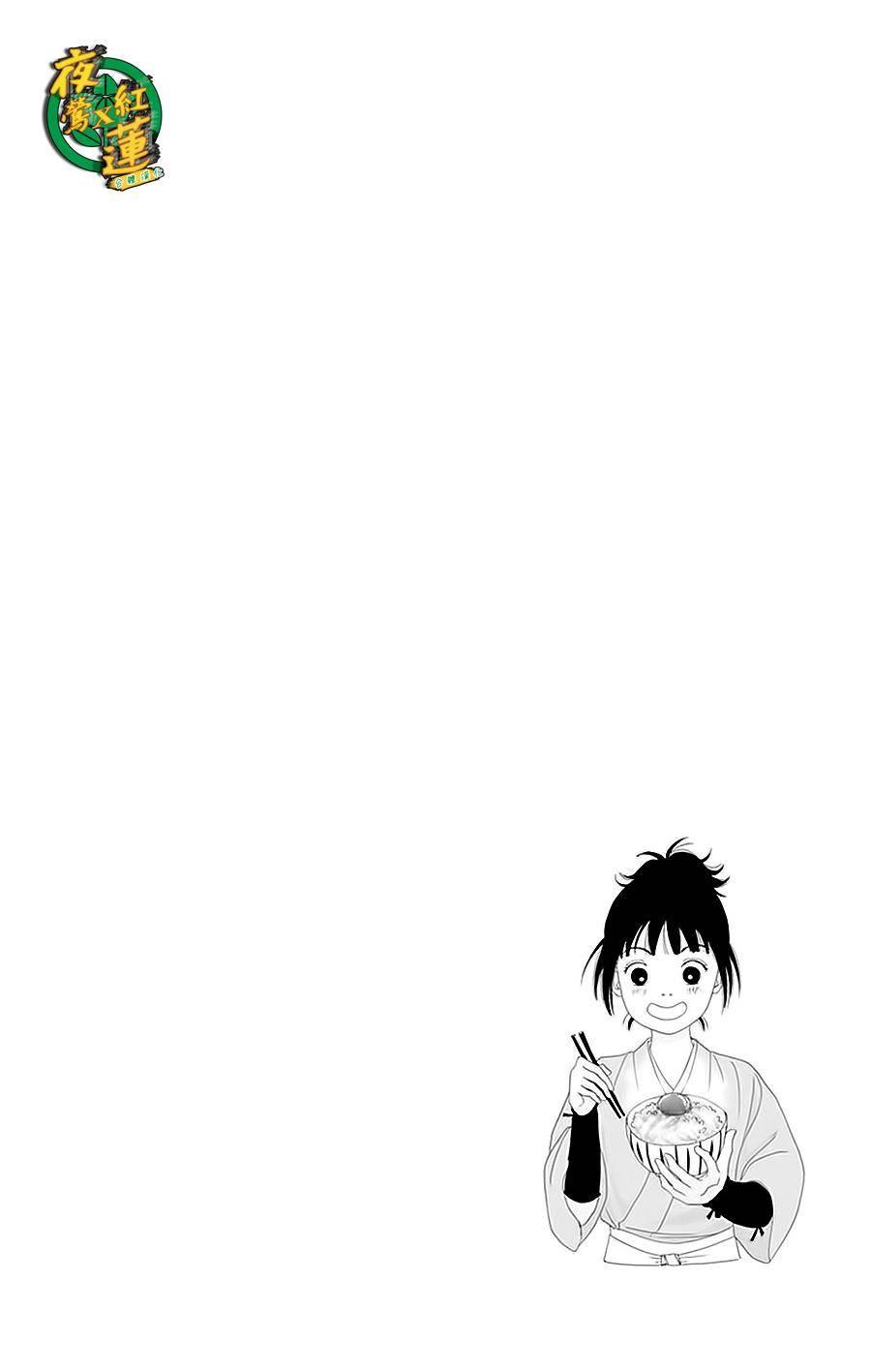 30话1