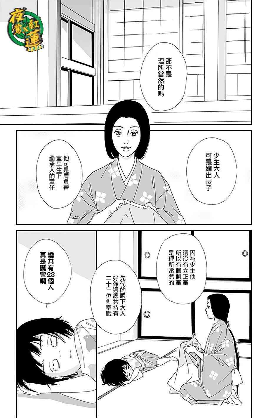 30话10