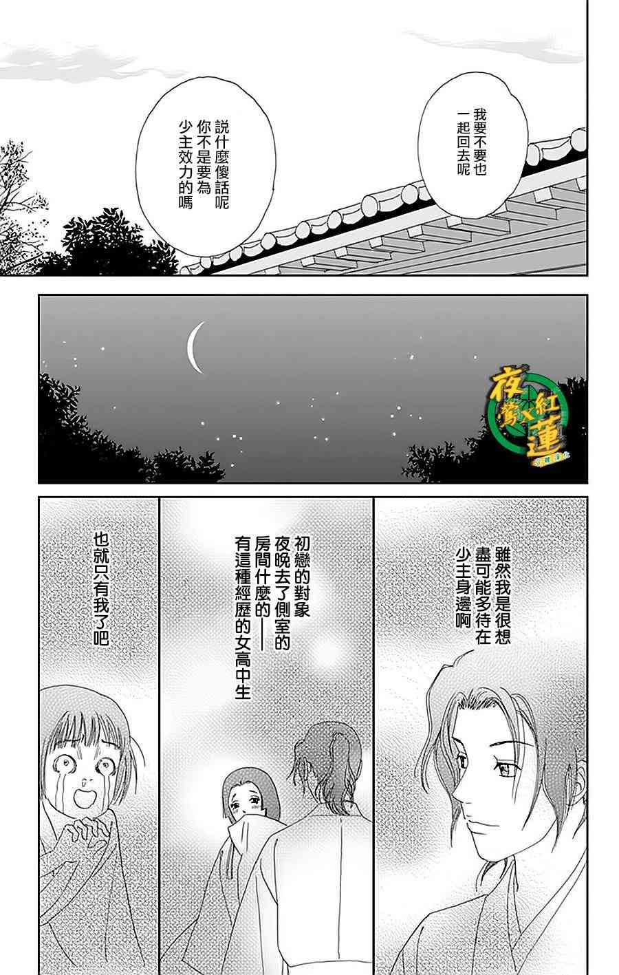 30话12