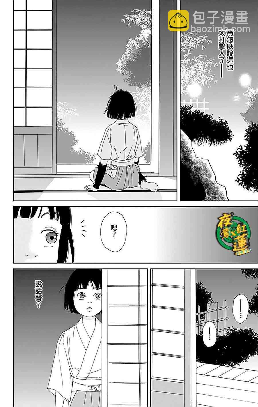 30话13