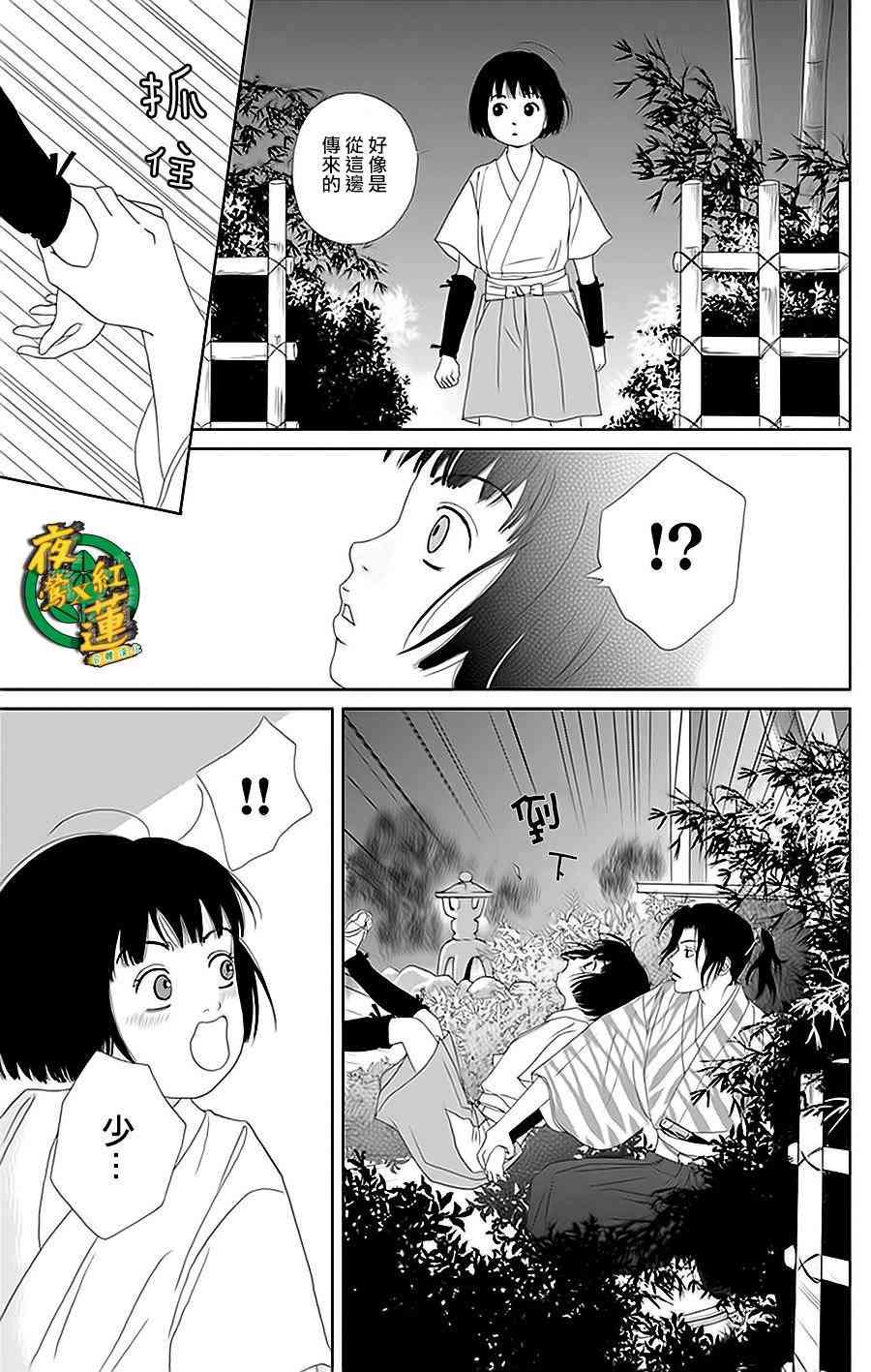 30话14