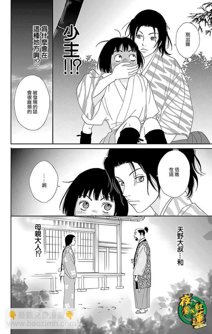30话15