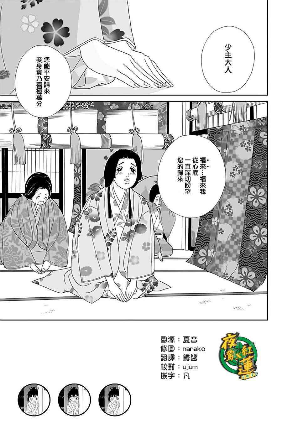 30话2