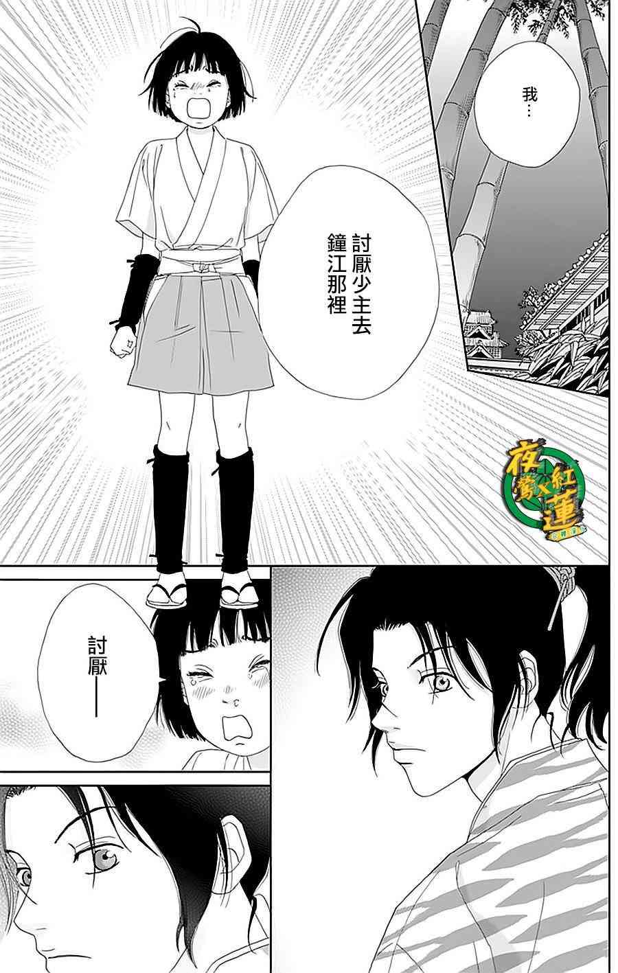 30话22