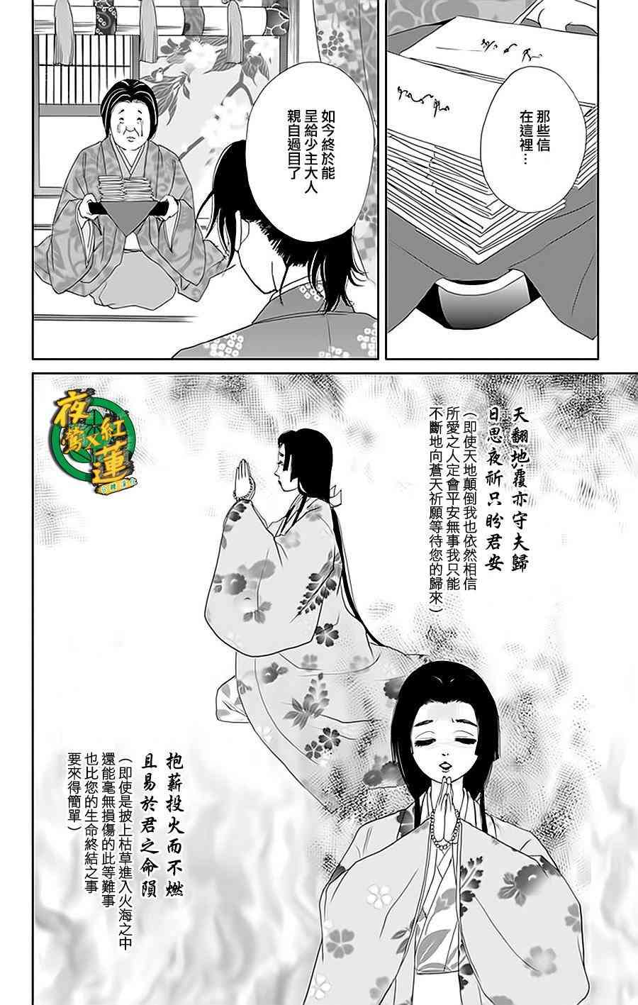 30话5