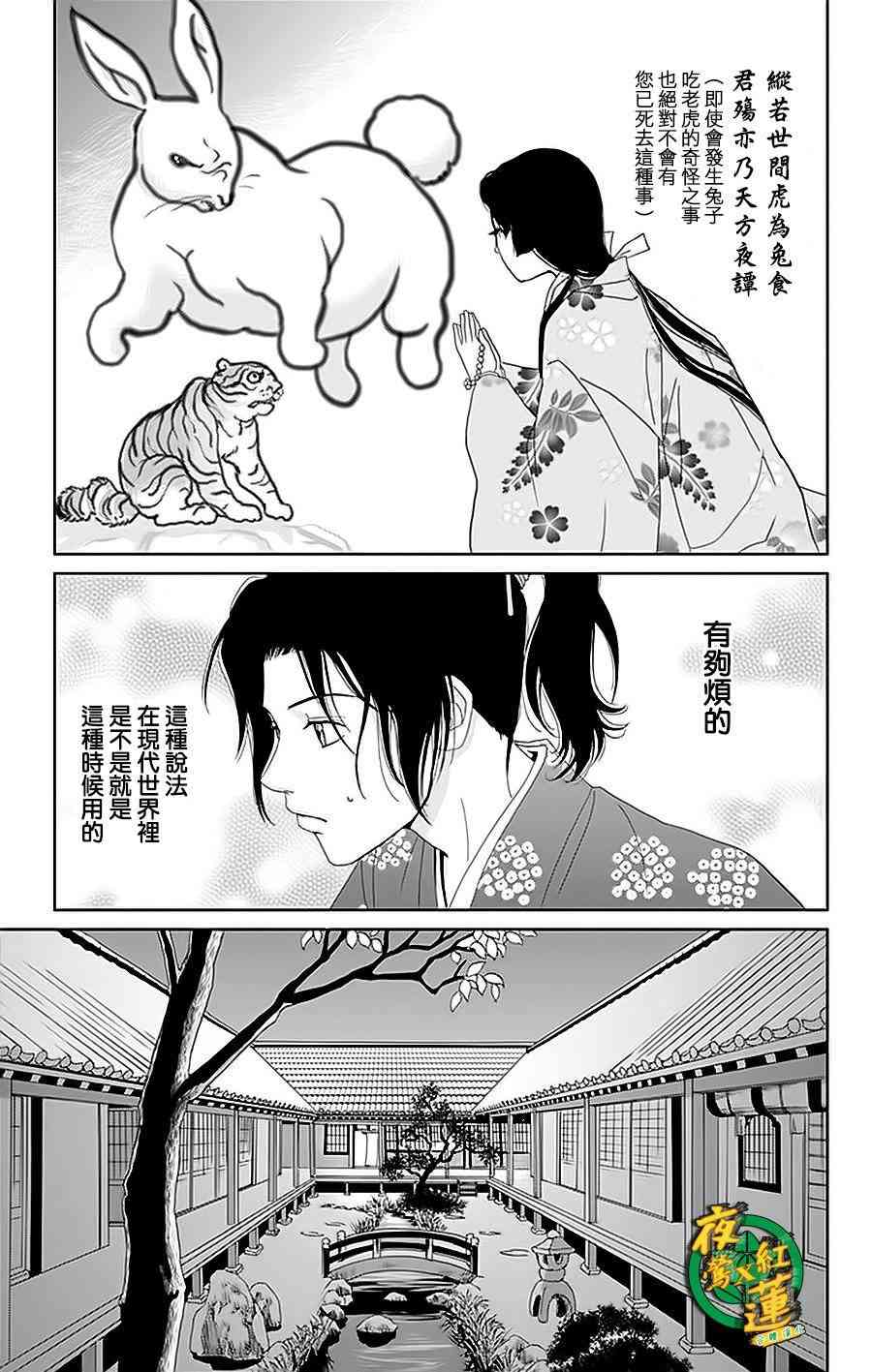 30话6