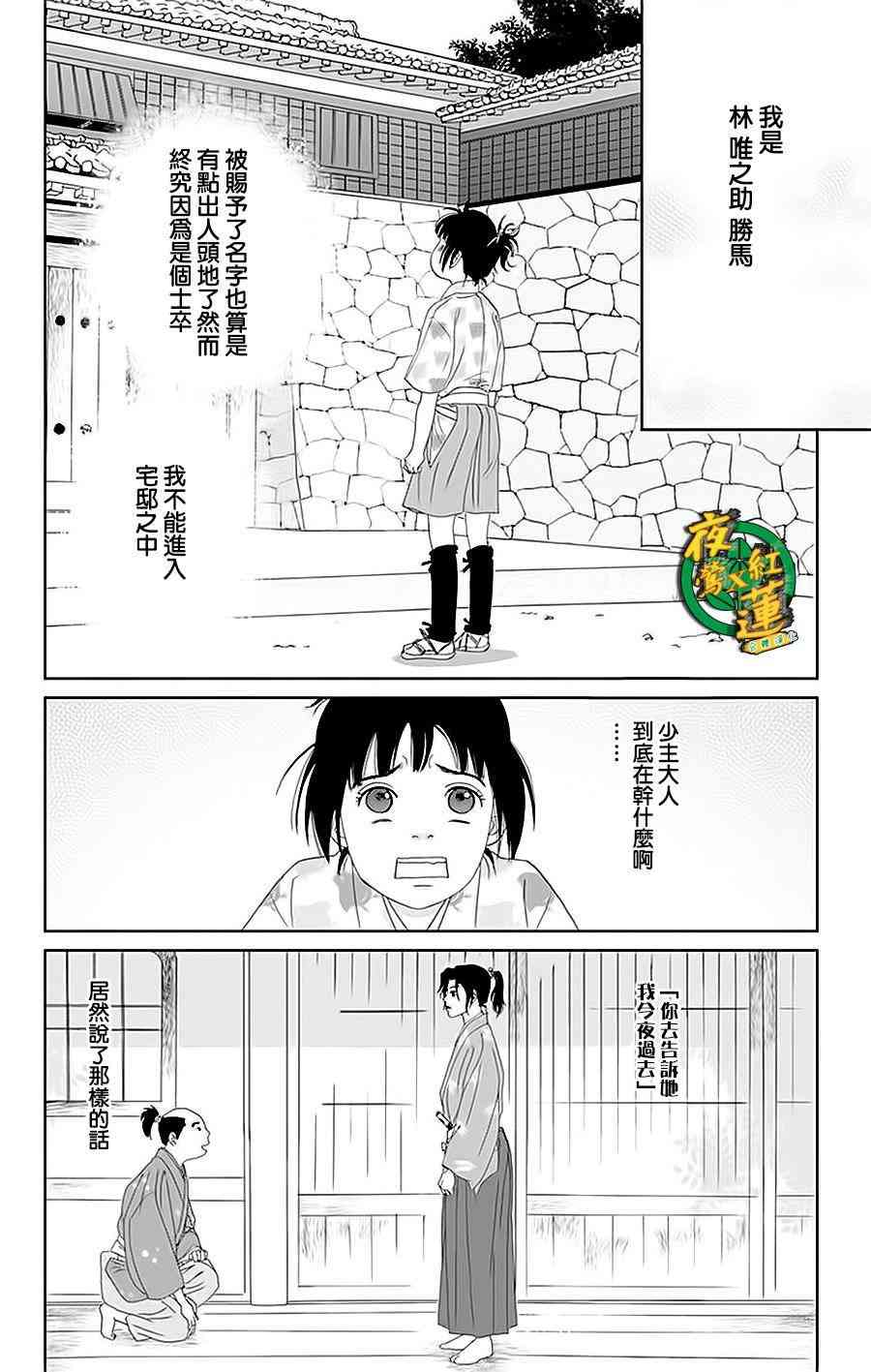 30话9