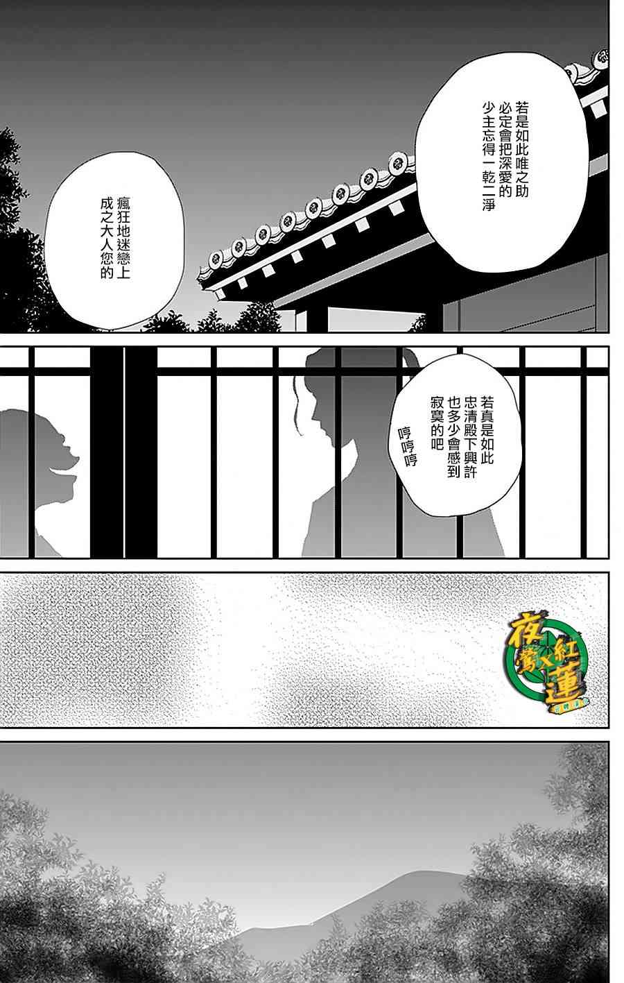 31话22