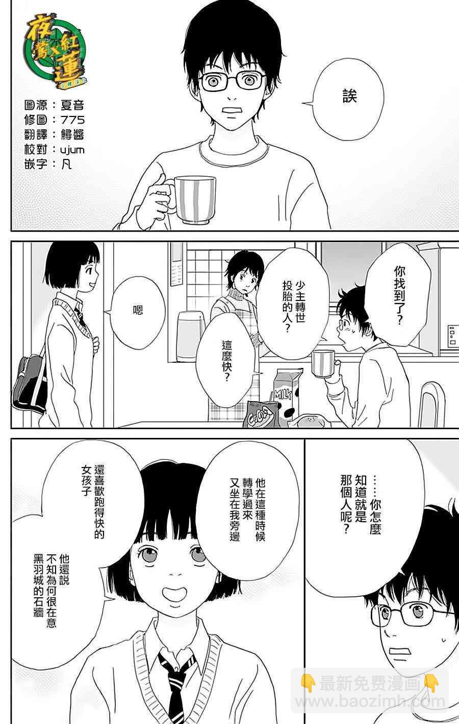35话1