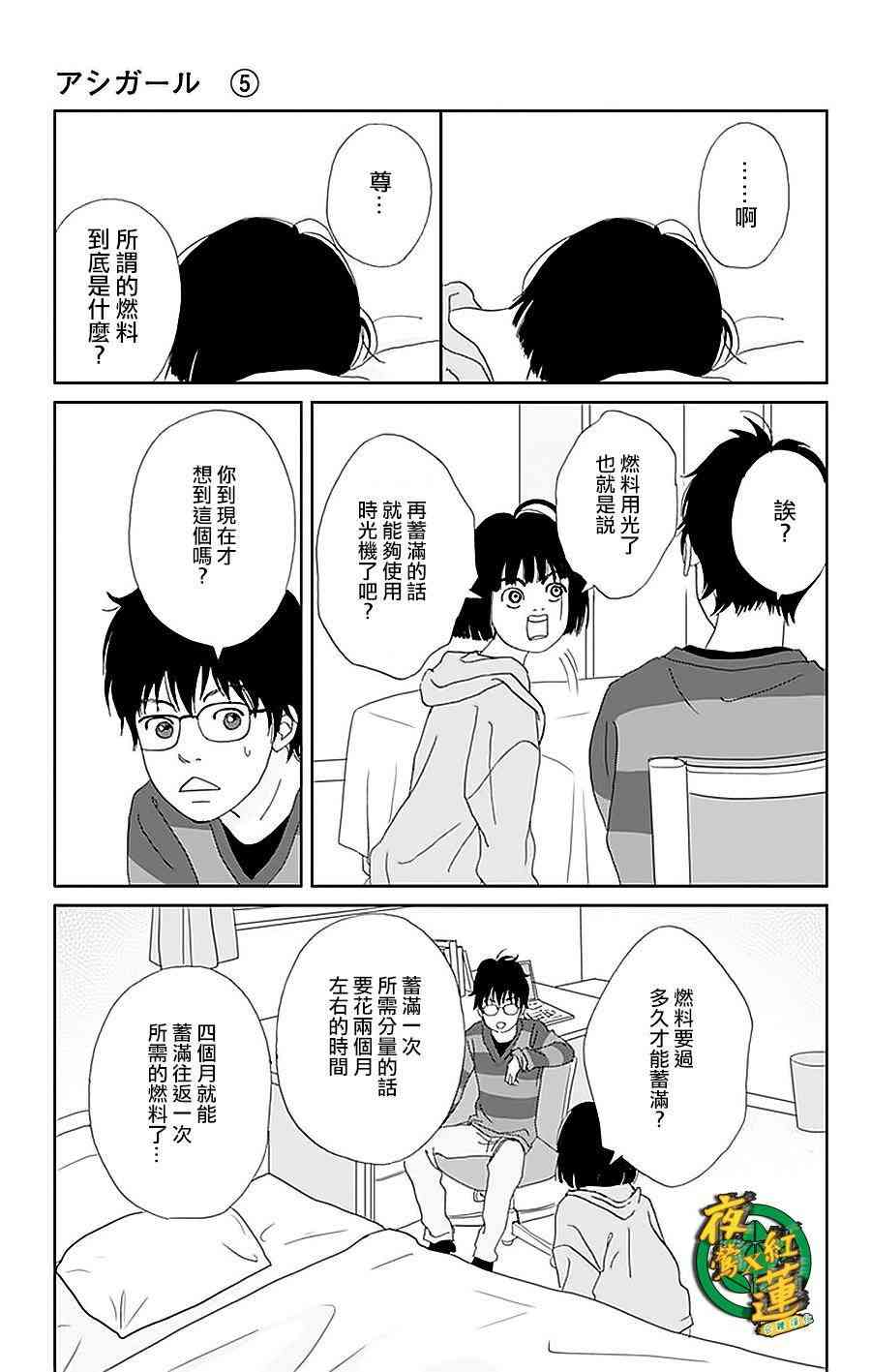 35话12