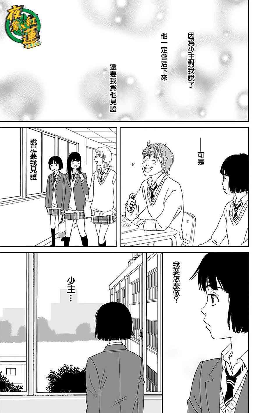 35话18