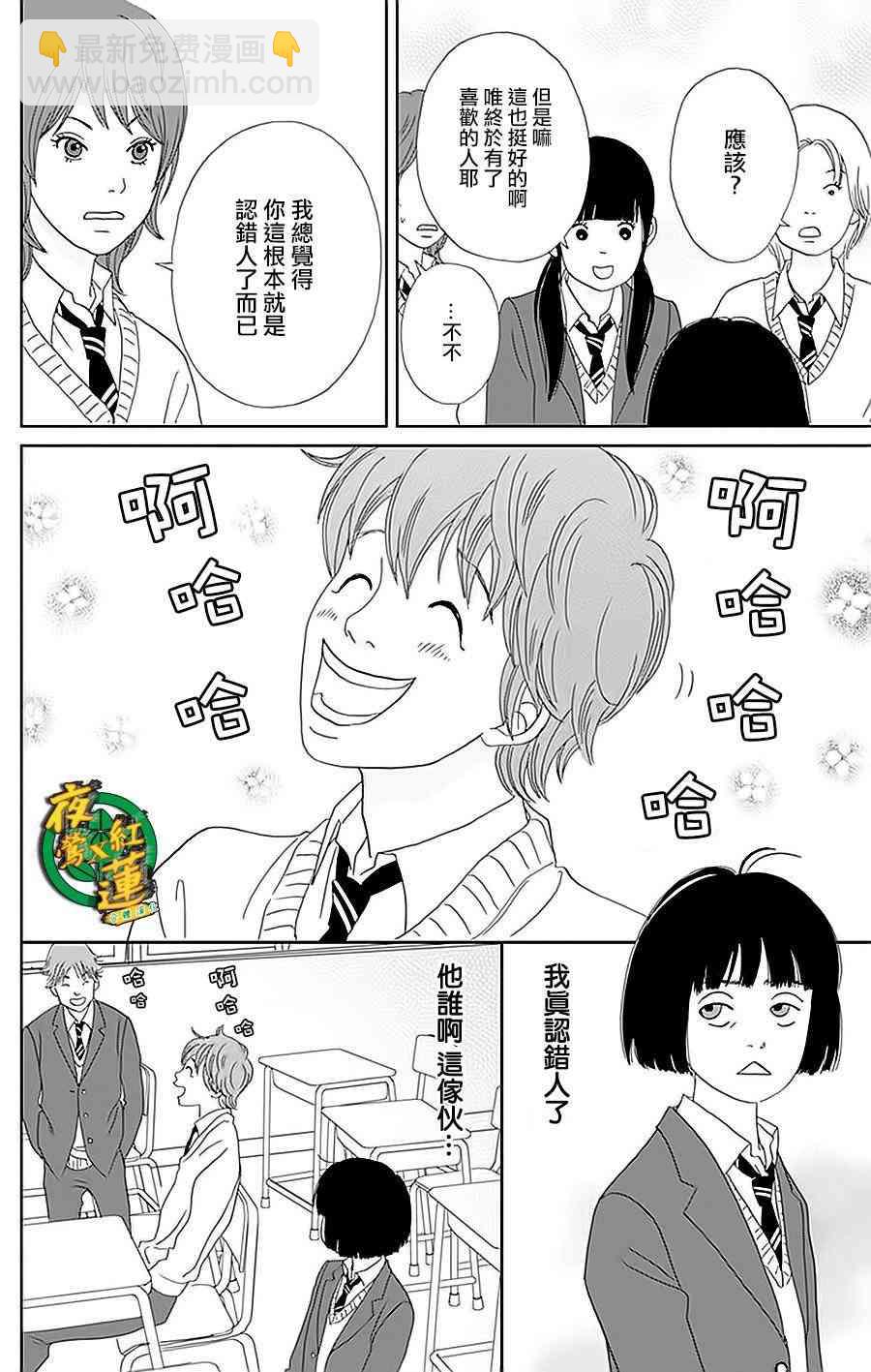 35话5