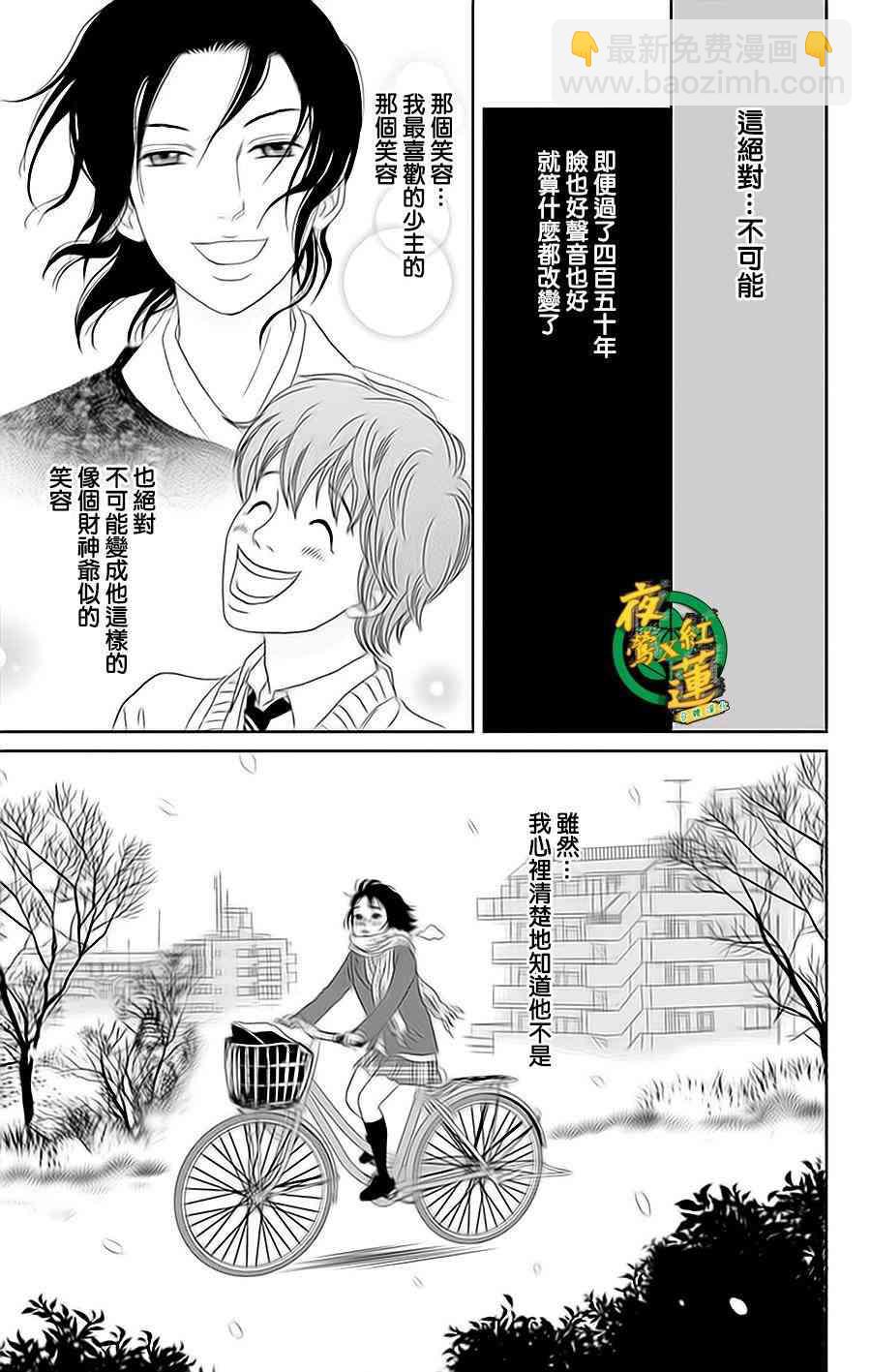 35话6