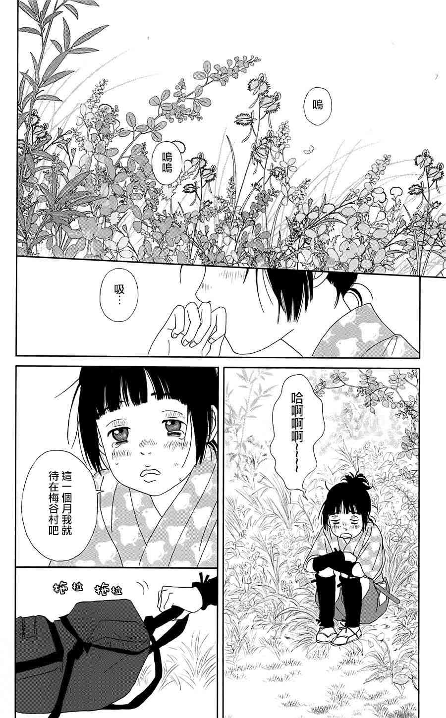 38话19