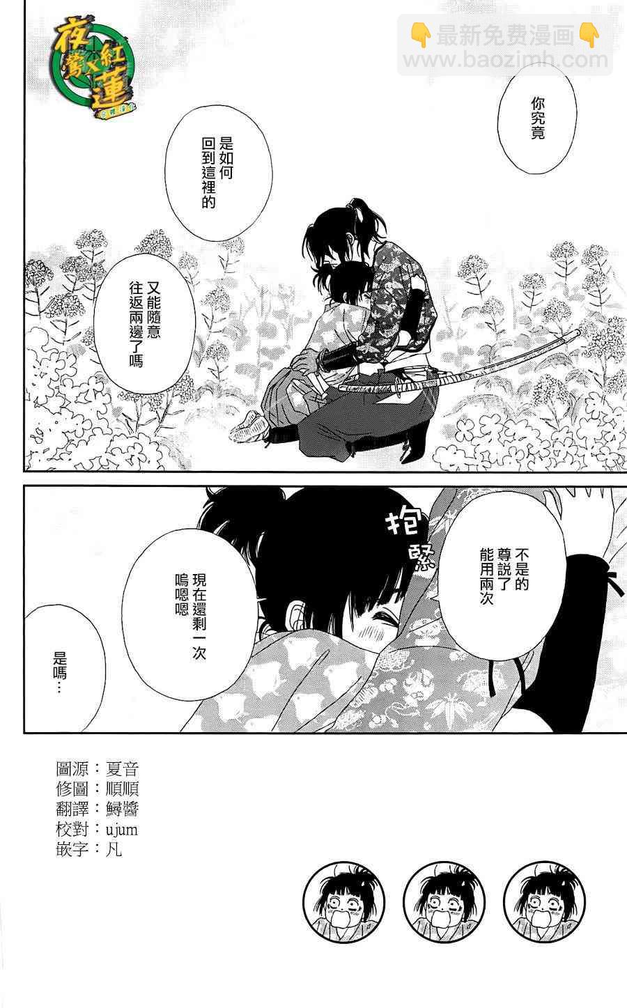 39话1