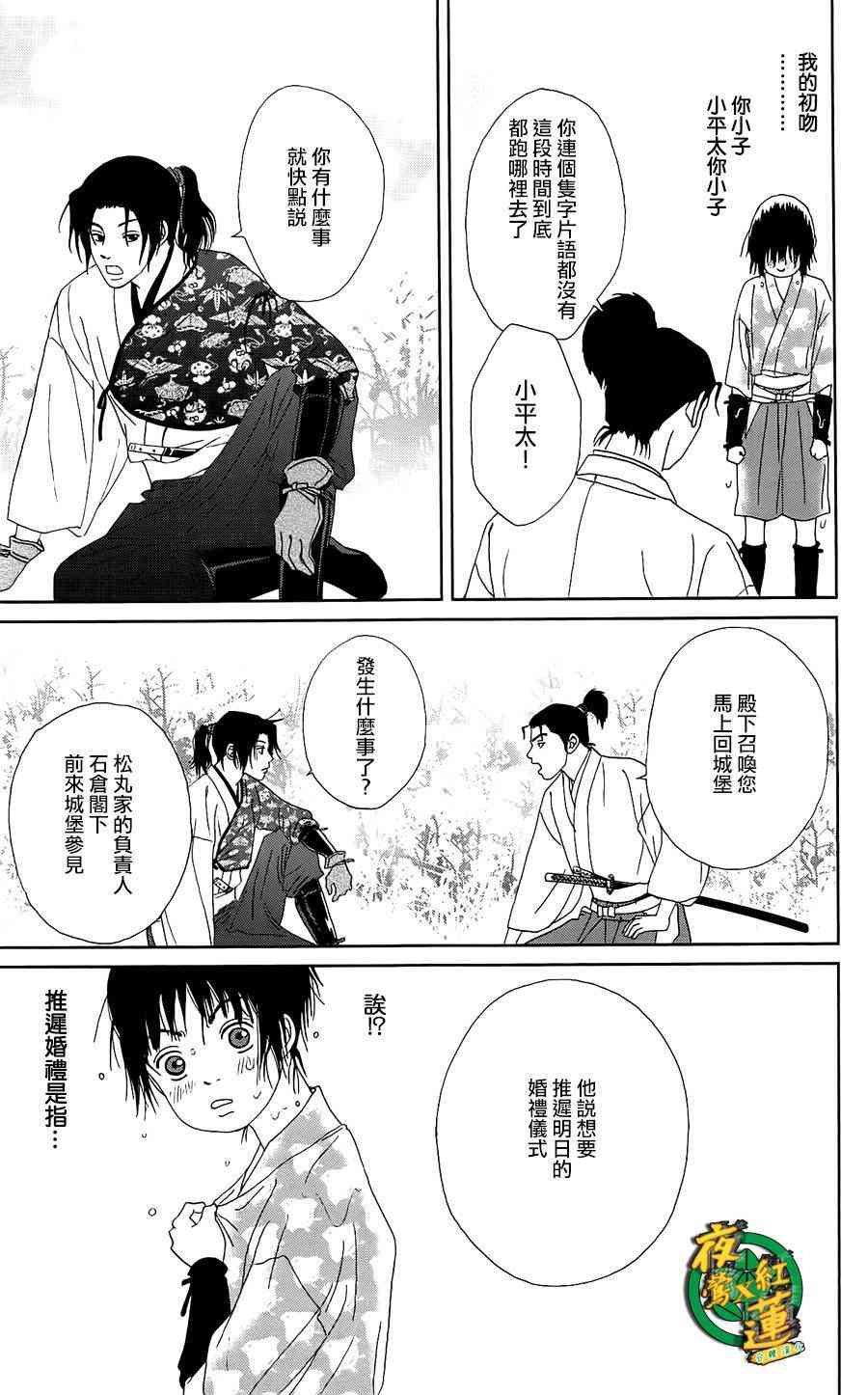 39话10