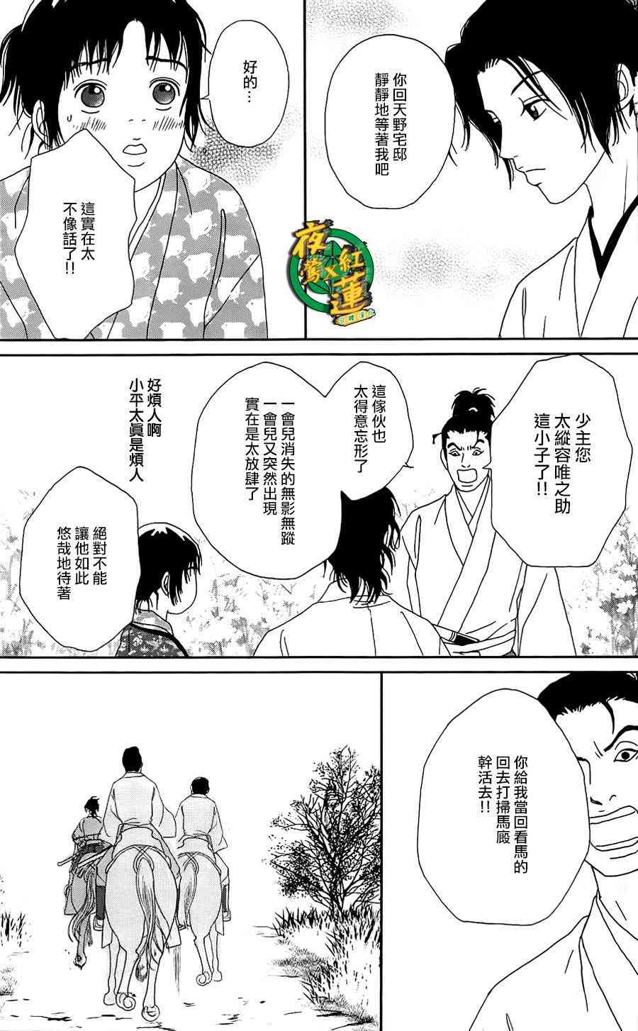 39话12