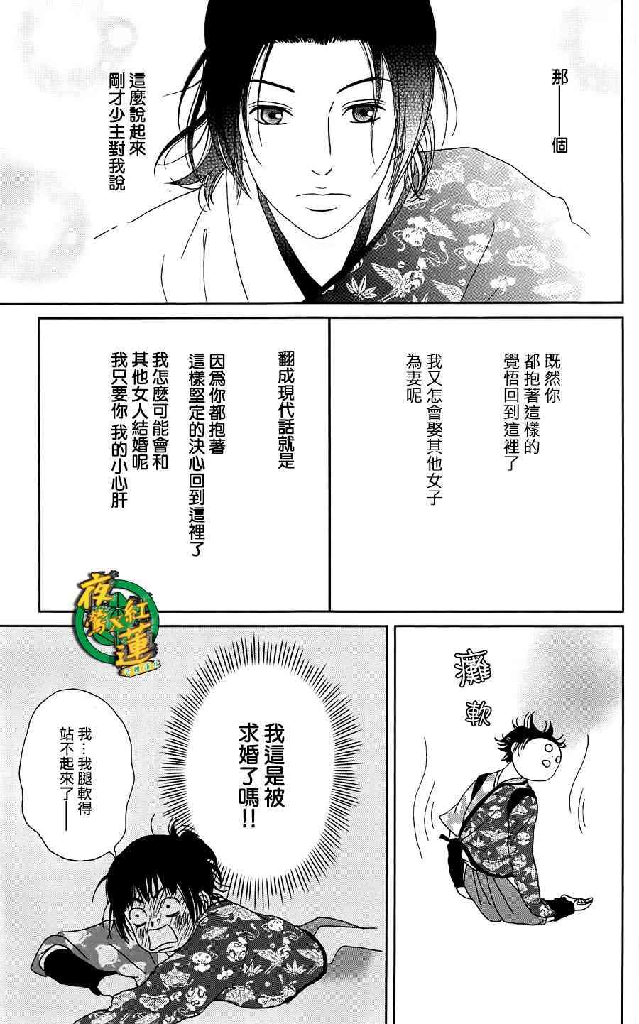 39话14