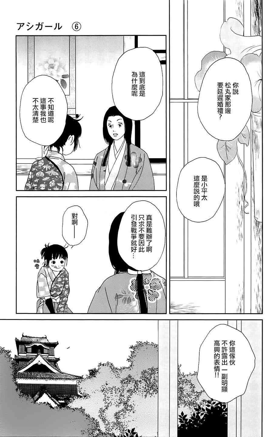 39话16