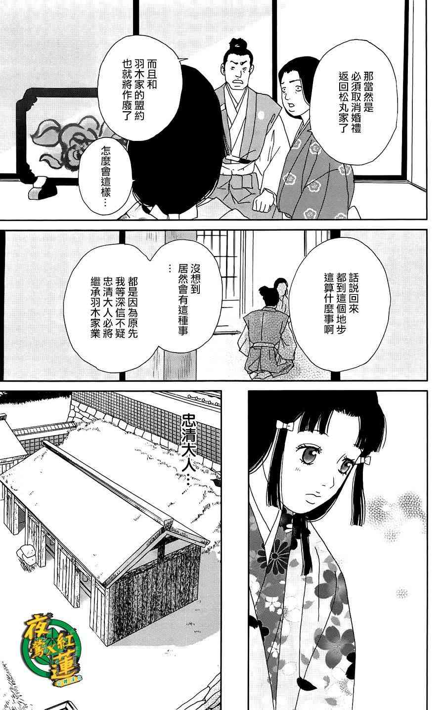 39话20