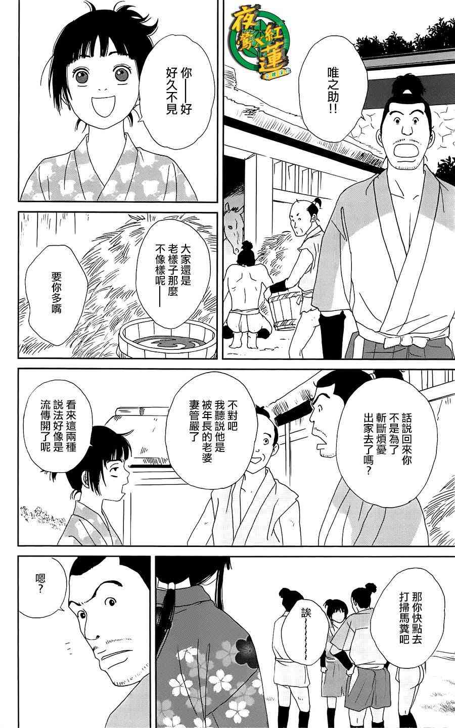 39话21