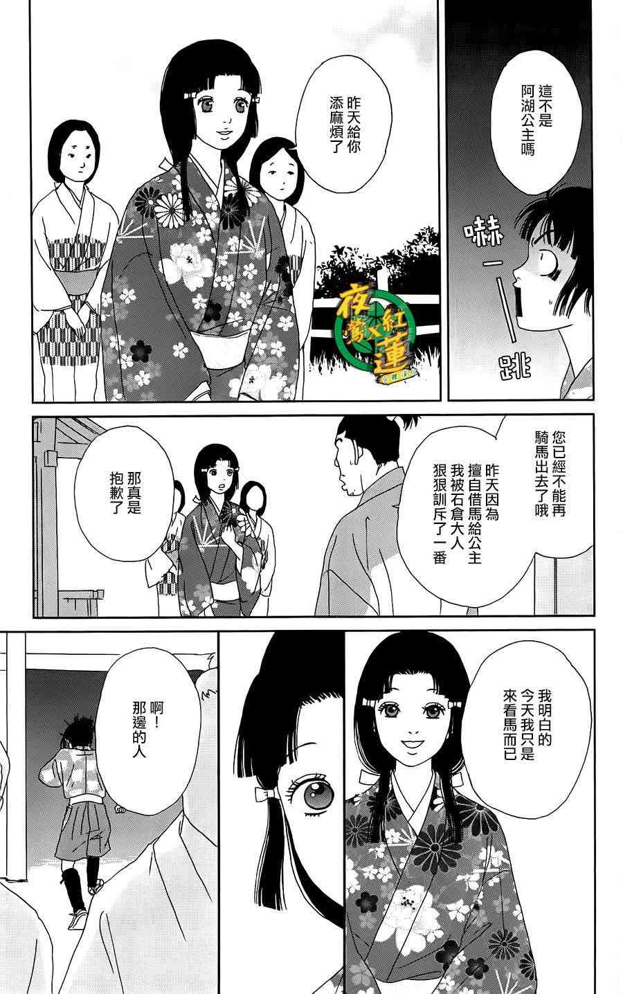 39话22