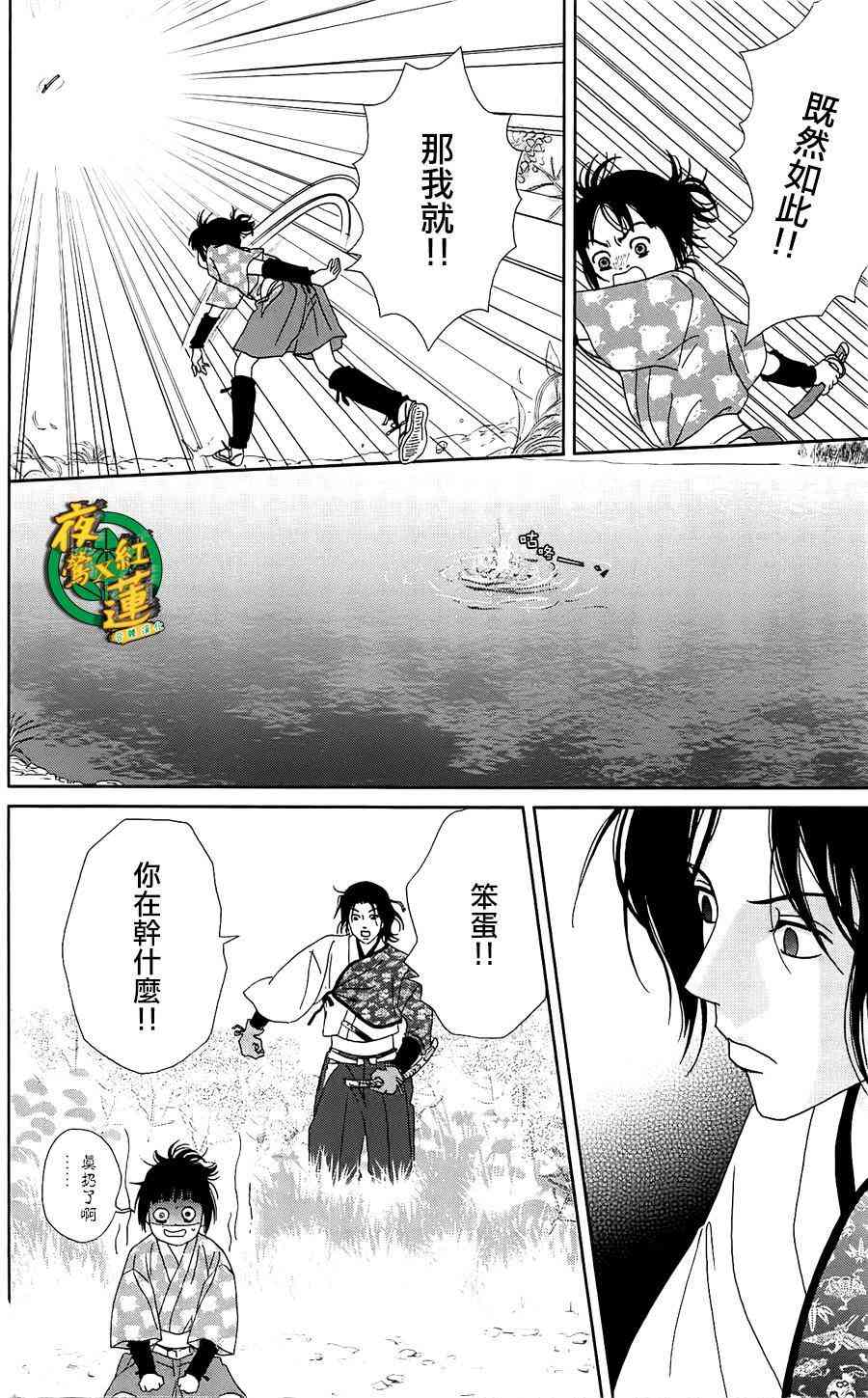 39话3