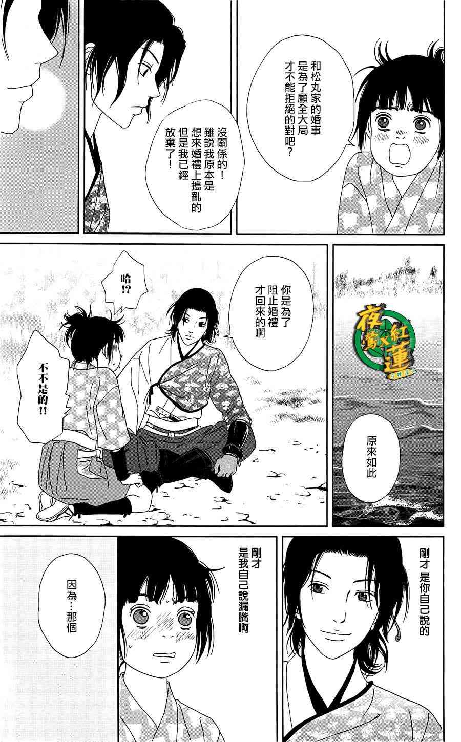 39话5