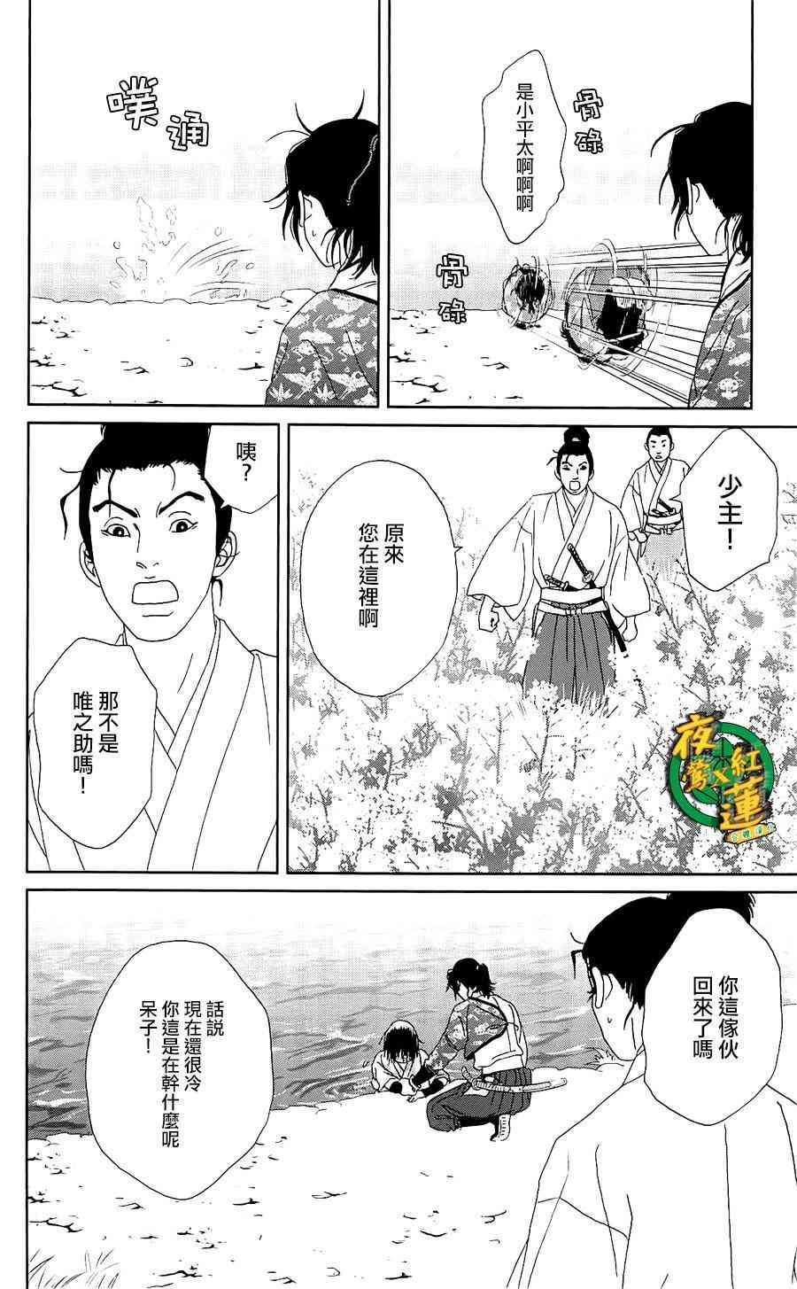 39话9