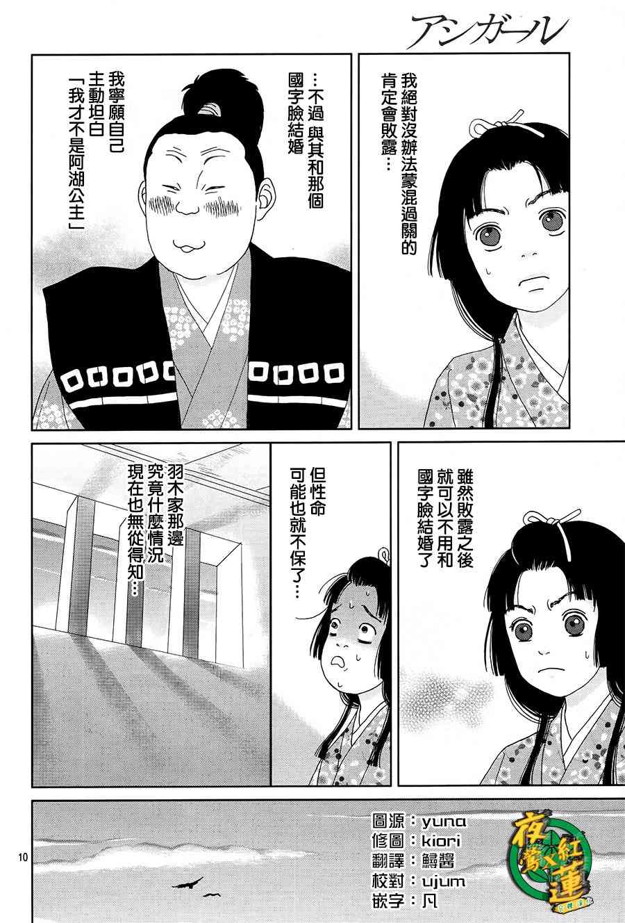 43话11
