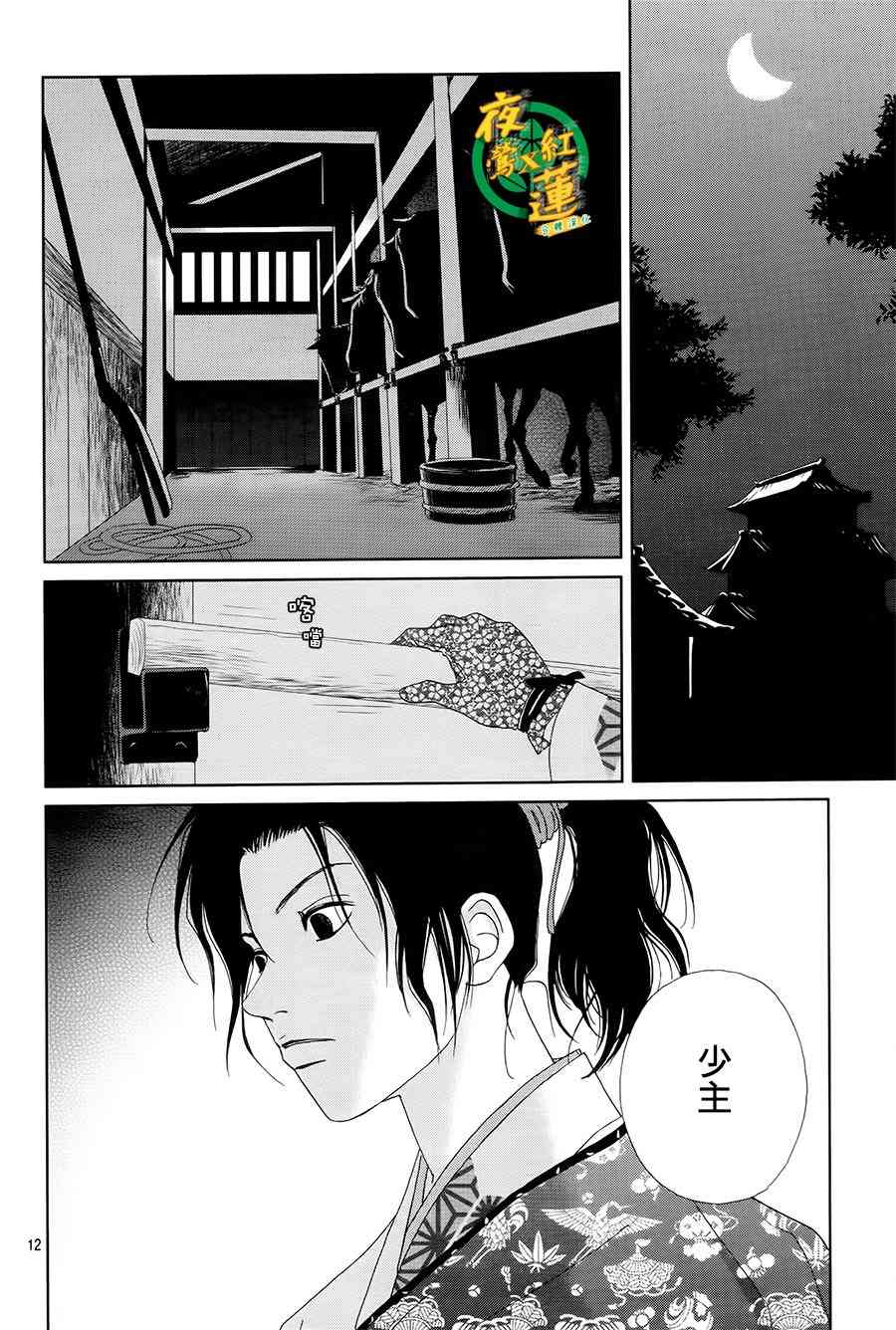 43话13