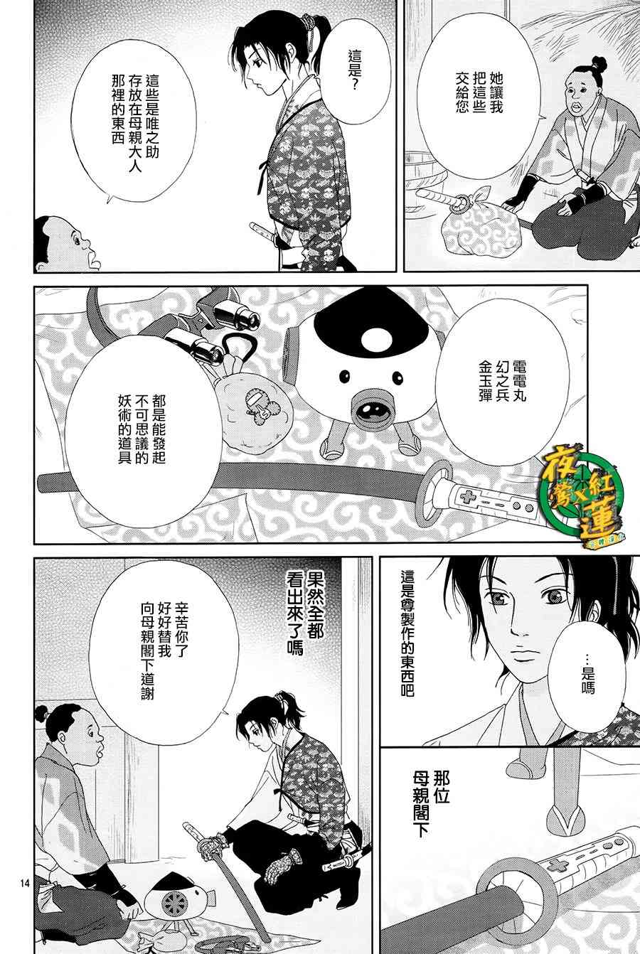 43话15