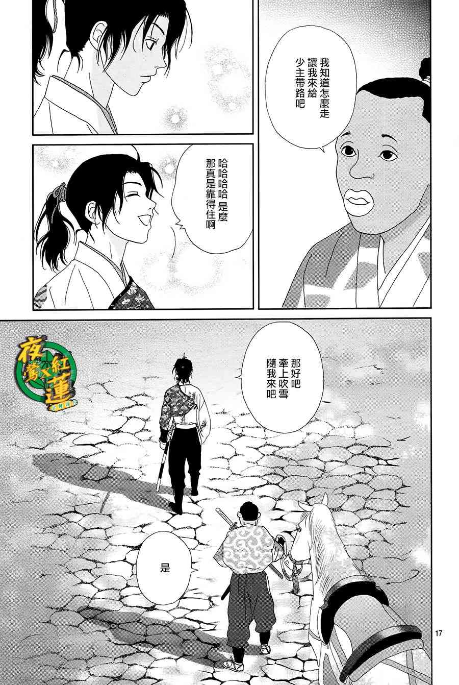 43话18